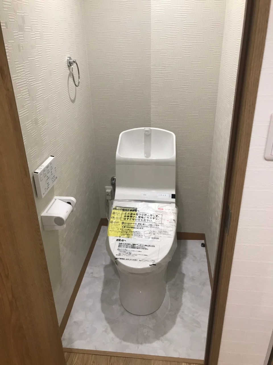 トイレ後